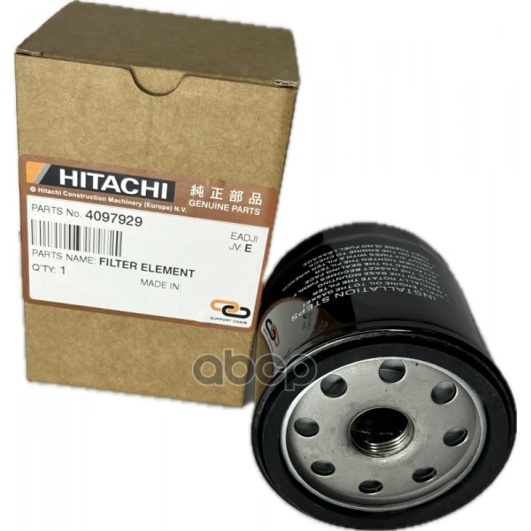 Фильтр топливный HITACHI - 4097929