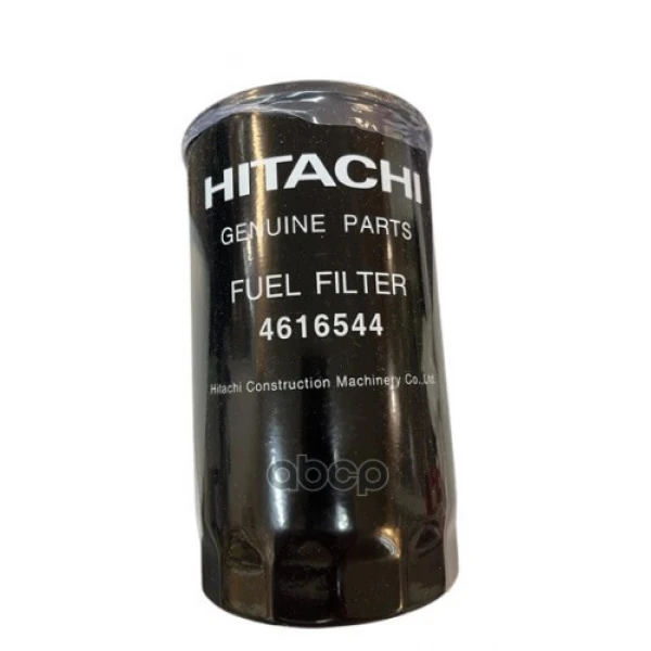 Фильтр топливный HITACHI - 4616544