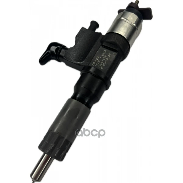 Форсунка топливная ISUZU - 8982438630