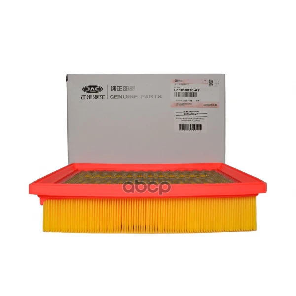 Фильтр воздушный JAC Sunray - S11090010-A7