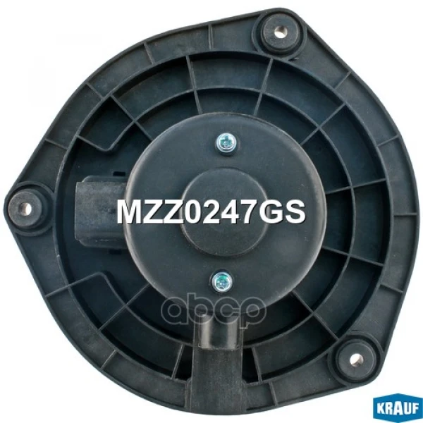 Мотор отопителя KRAUF - MZZ0247GS