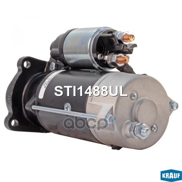 Стартер Krauf - STI1488UL