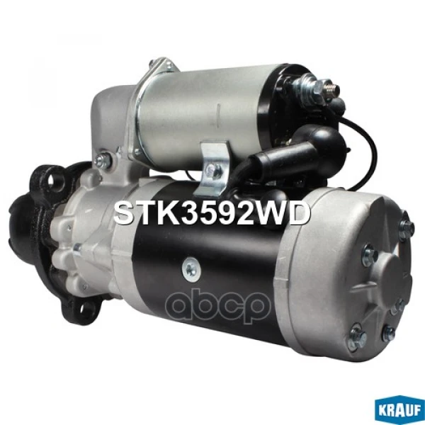 Стартер KRAUF - STK3592WD