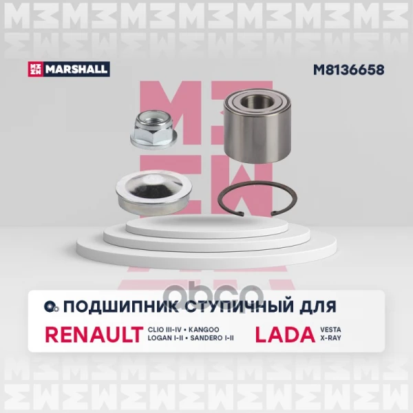 Изображение товара